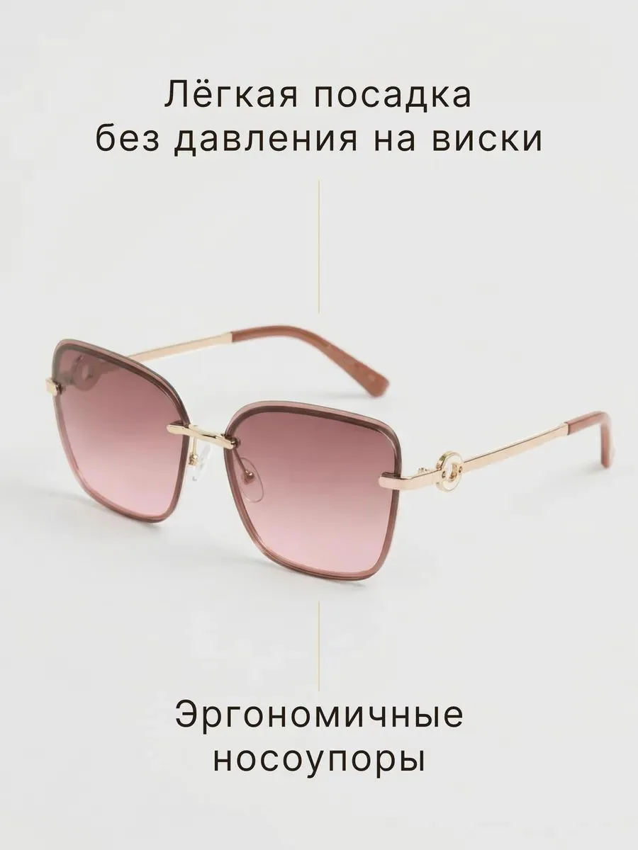 FARELLA | Женские солнцезащитные очки | Лаконика