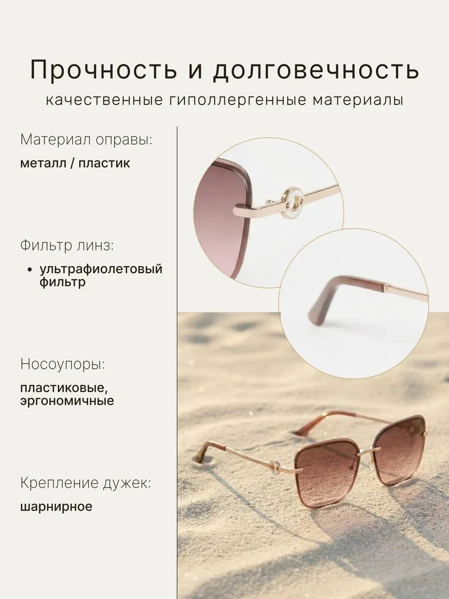FARELLA | Женские солнцезащитные очки | Лаконика