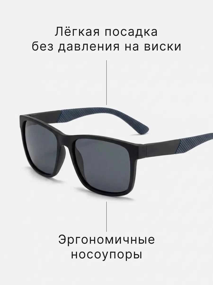 MATRIX | Мужские солнцезащитные очки | Кодекс