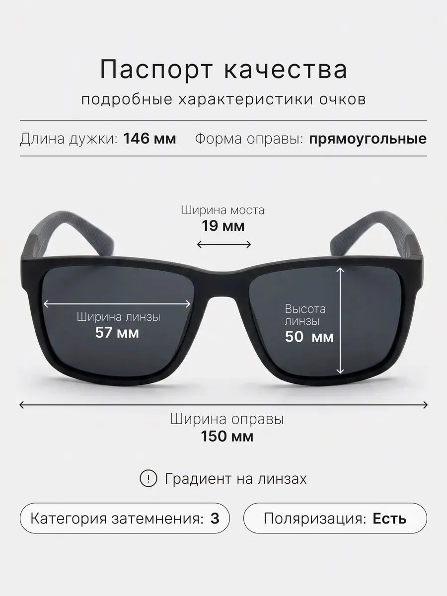 MATRIX | Мужские солнцезащитные очки | Кодекс