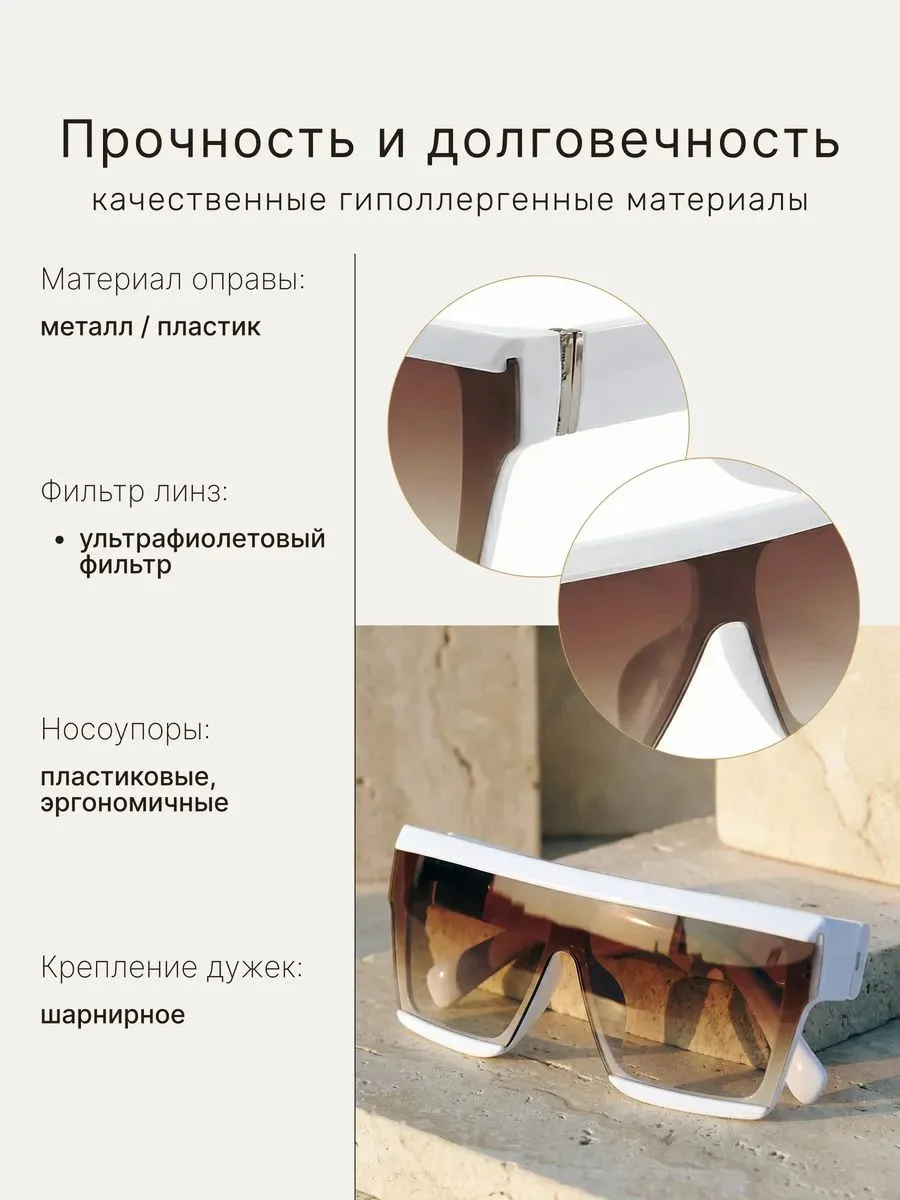 ALESE | Женские солнцезащитные очки | Ритм