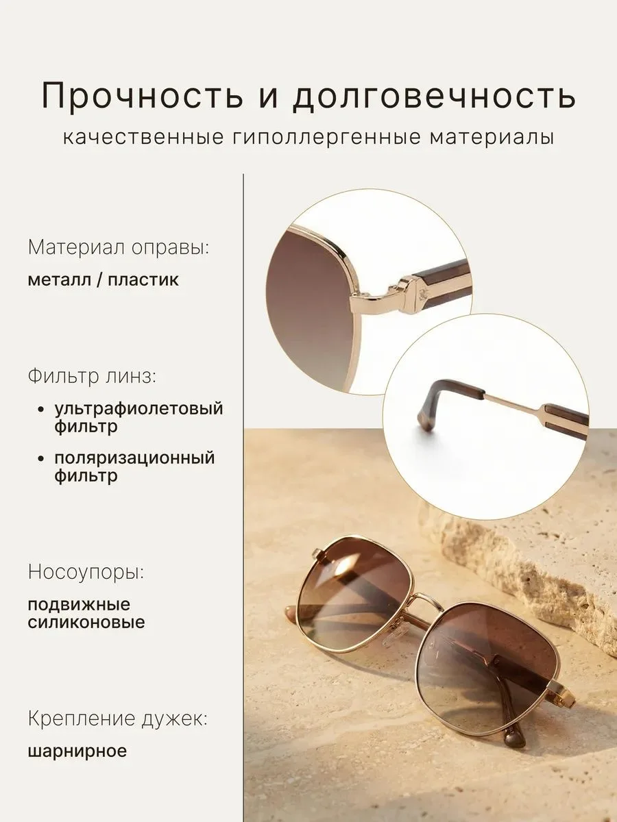FARELLA | Женские солнцезащитные очки | Ренессанс
