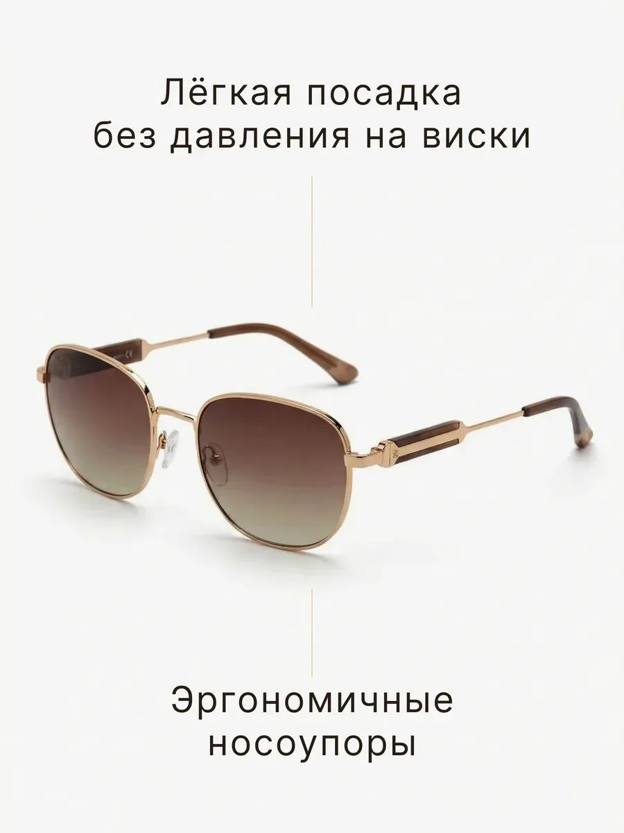 FARELLA | Женские солнцезащитные очки | Ренессанс