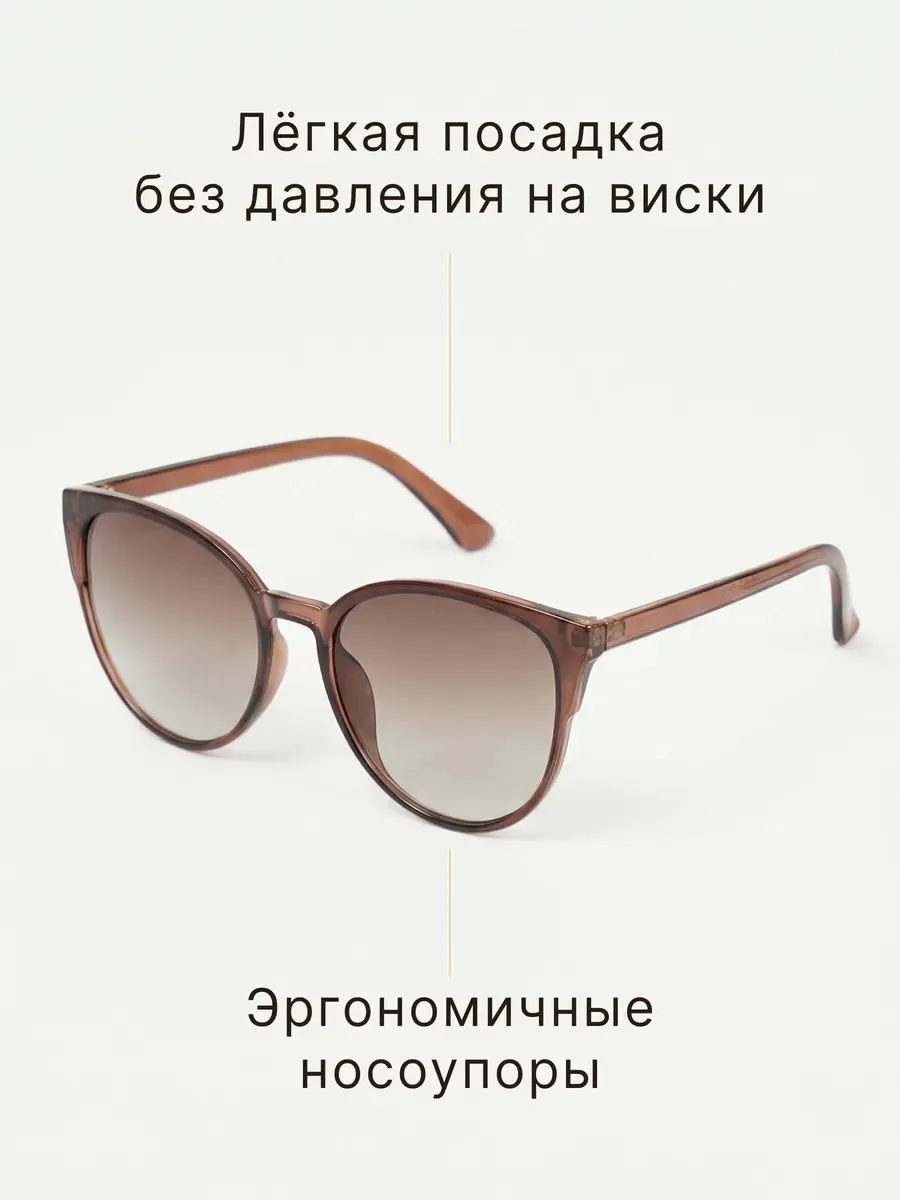ALESE | Женские солнцезащитные очки | Искра