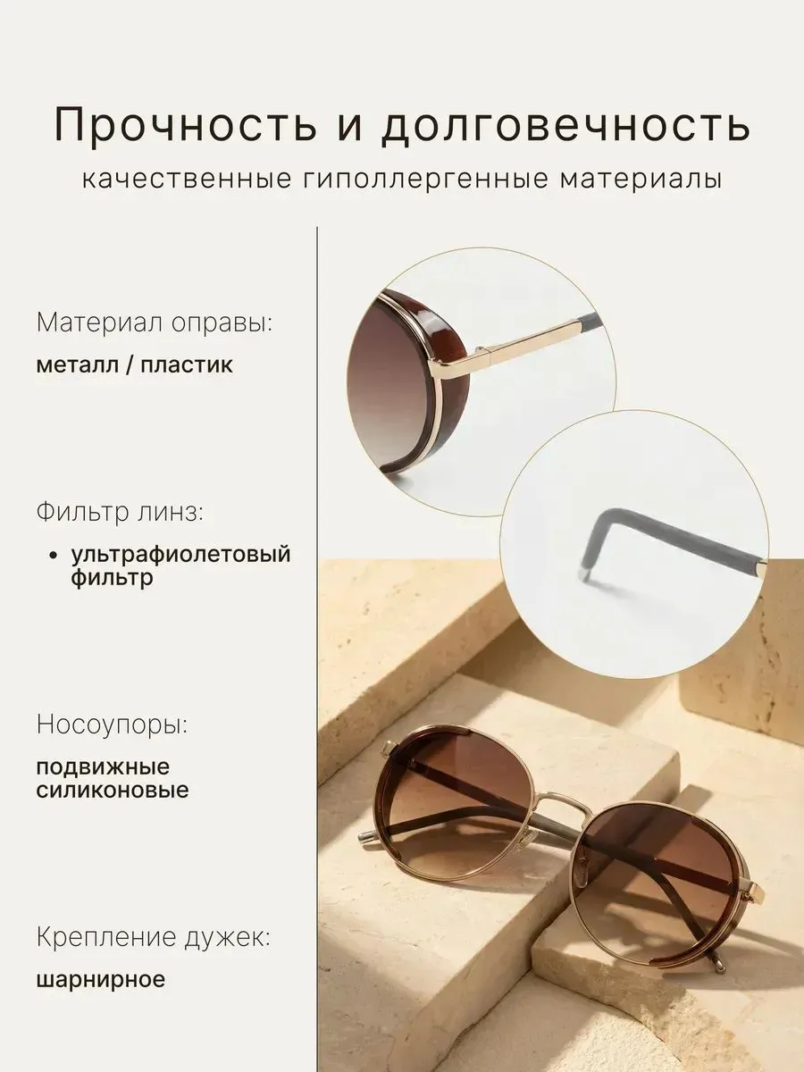 FURLUX | Женские солнцезащитные очки | Эфира