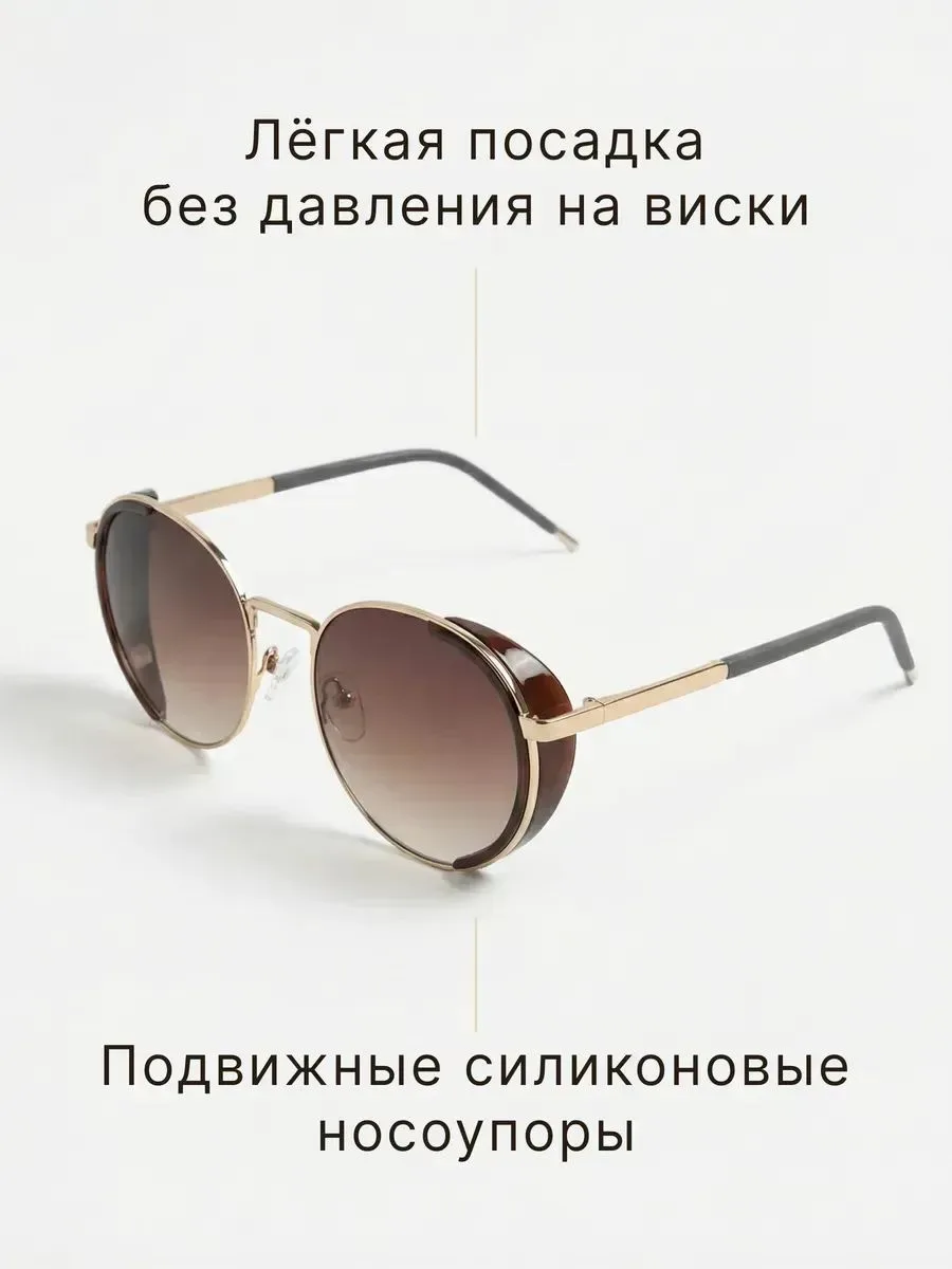 FURLUX | Женские солнцезащитные очки | Эфира