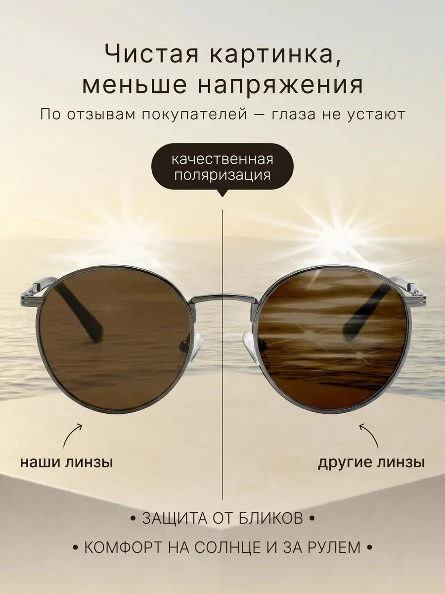 ALESE | Женские солнцезащитные очки | Элегия