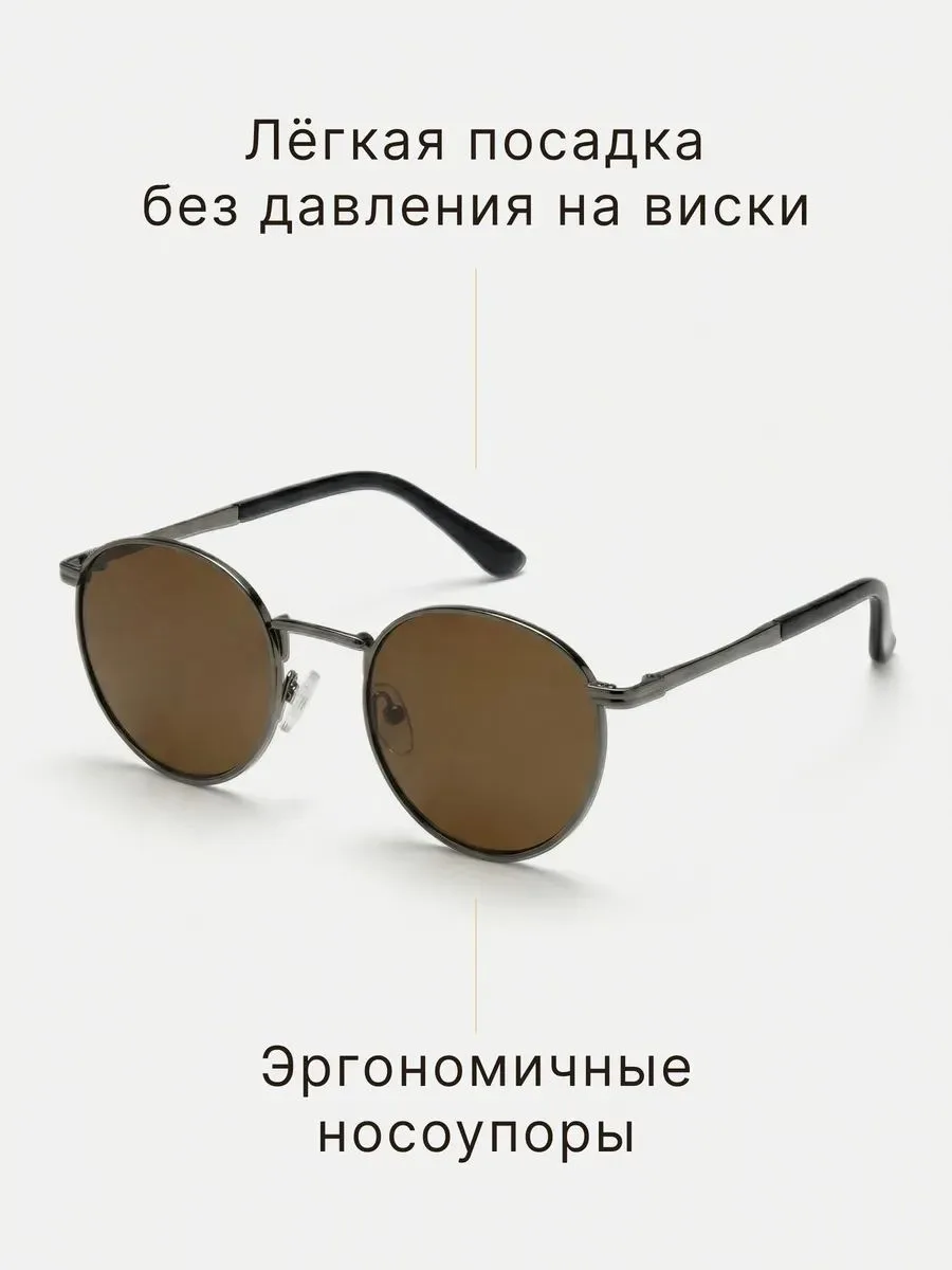ALESE | Женские солнцезащитные очки | Элегия