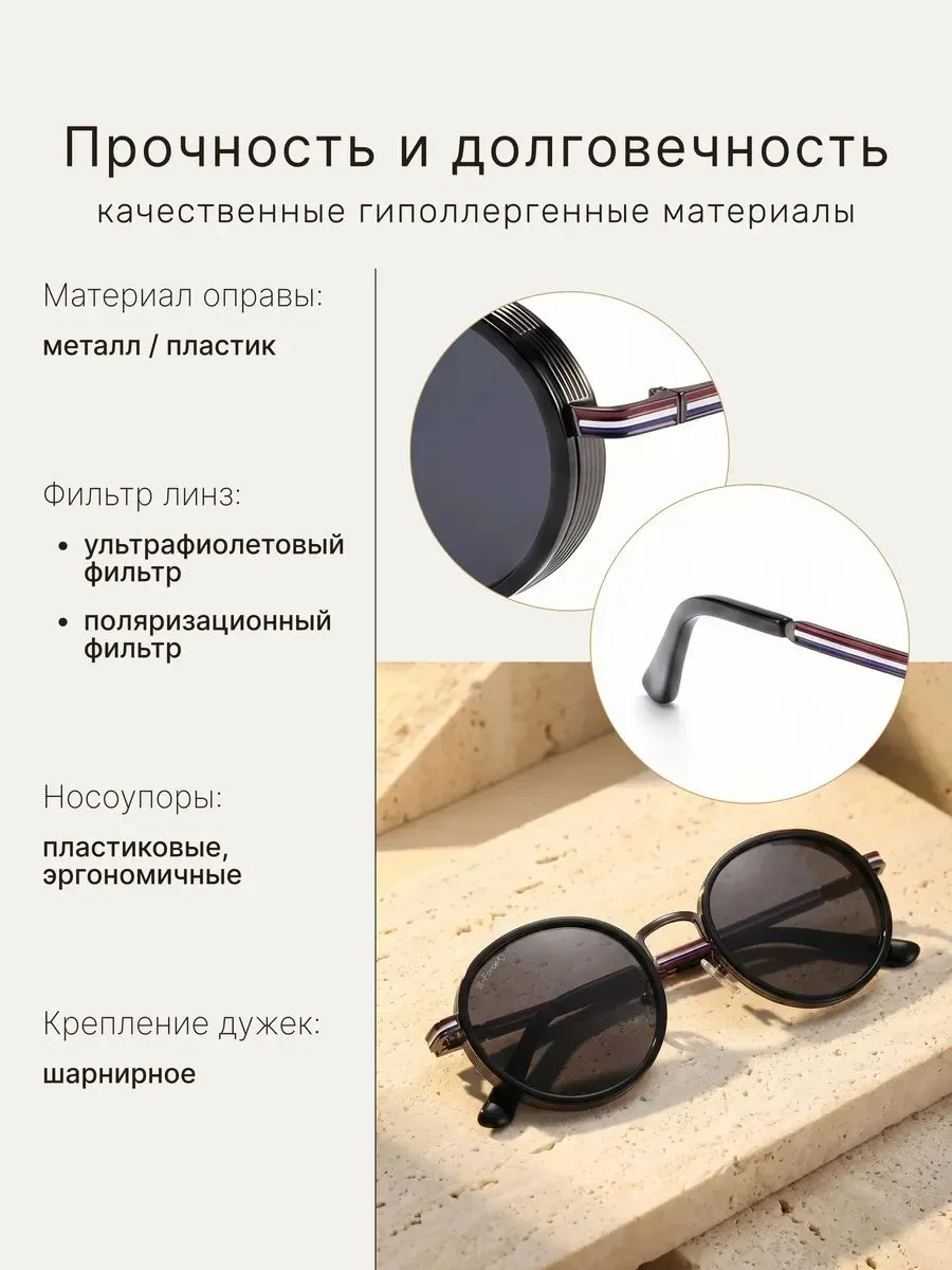 FARELLA | Женские солнцезащитные очки | Полнолуние