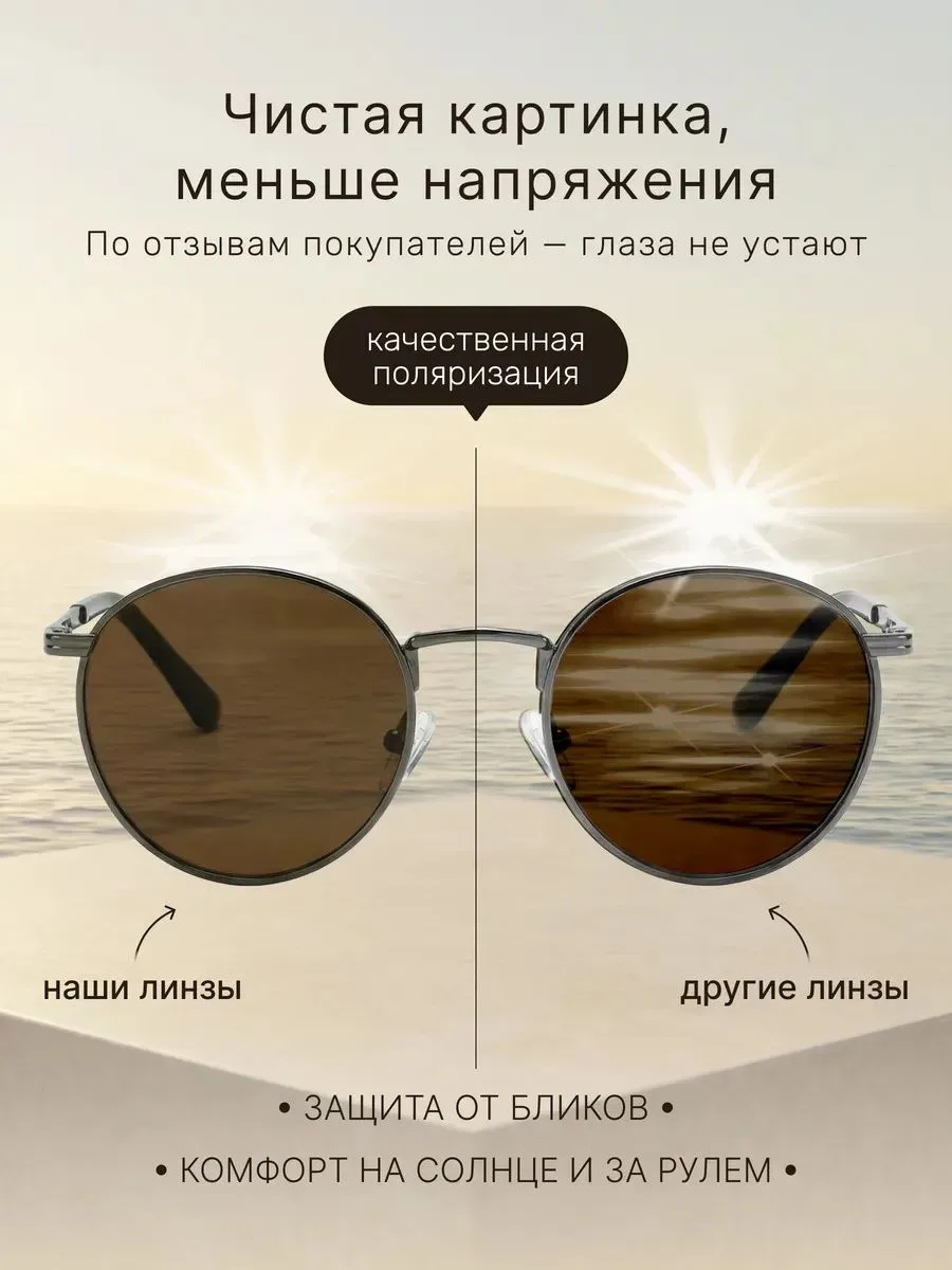 FARELLA | Женские солнцезащитные очки | Полнолуние