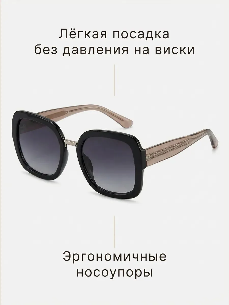 ALESE | Женские солнцезащитные очки | Монограмма