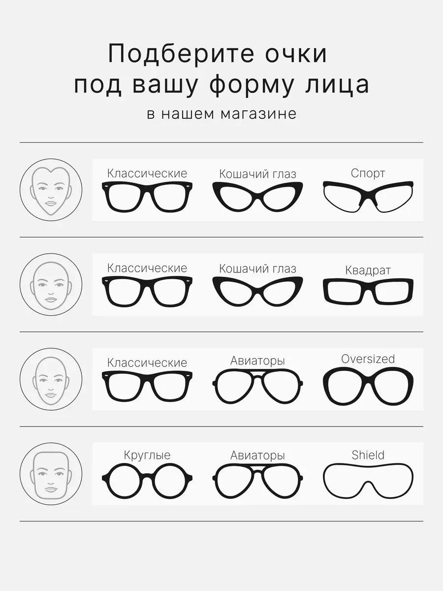 MATRIX | Мужские солнцезащитные очки | Бастион