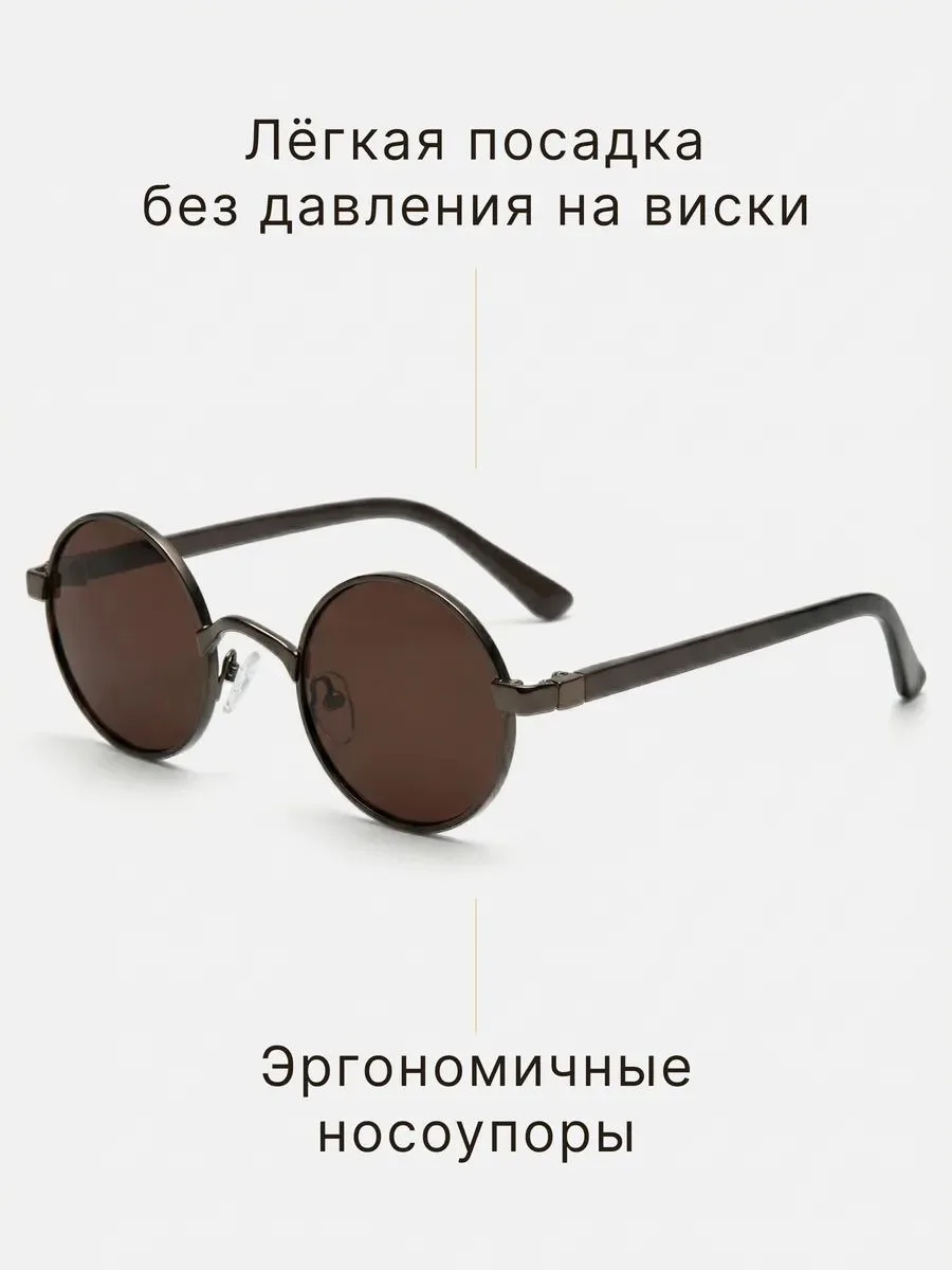 MATRIX | Мужские солнцезащитные очки | Импульс