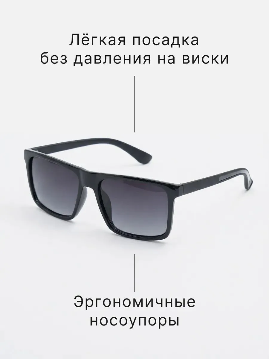 MATRIX | Мужские солнцезащитные очки | Бастион