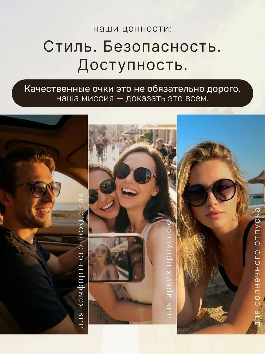FARELLA | Женские солнцезащитные очки | Диадема