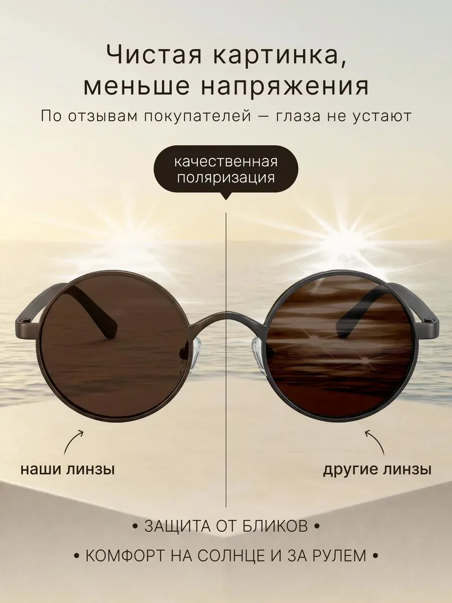 MATRIX | Мужские солнцезащитные очки | Импульс