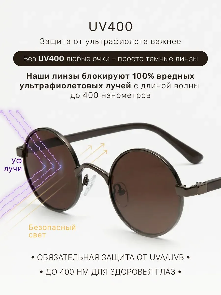 MATRIX | Мужские солнцезащитные очки | Импульс