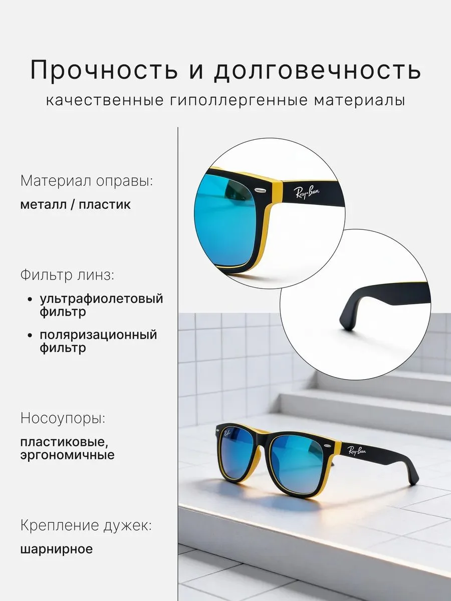 FARELLA | Женские солнцезащитные очки | Нимб