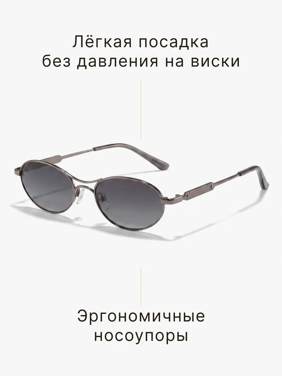 FARELLA | Женские солнцезащитные очки | Офелия