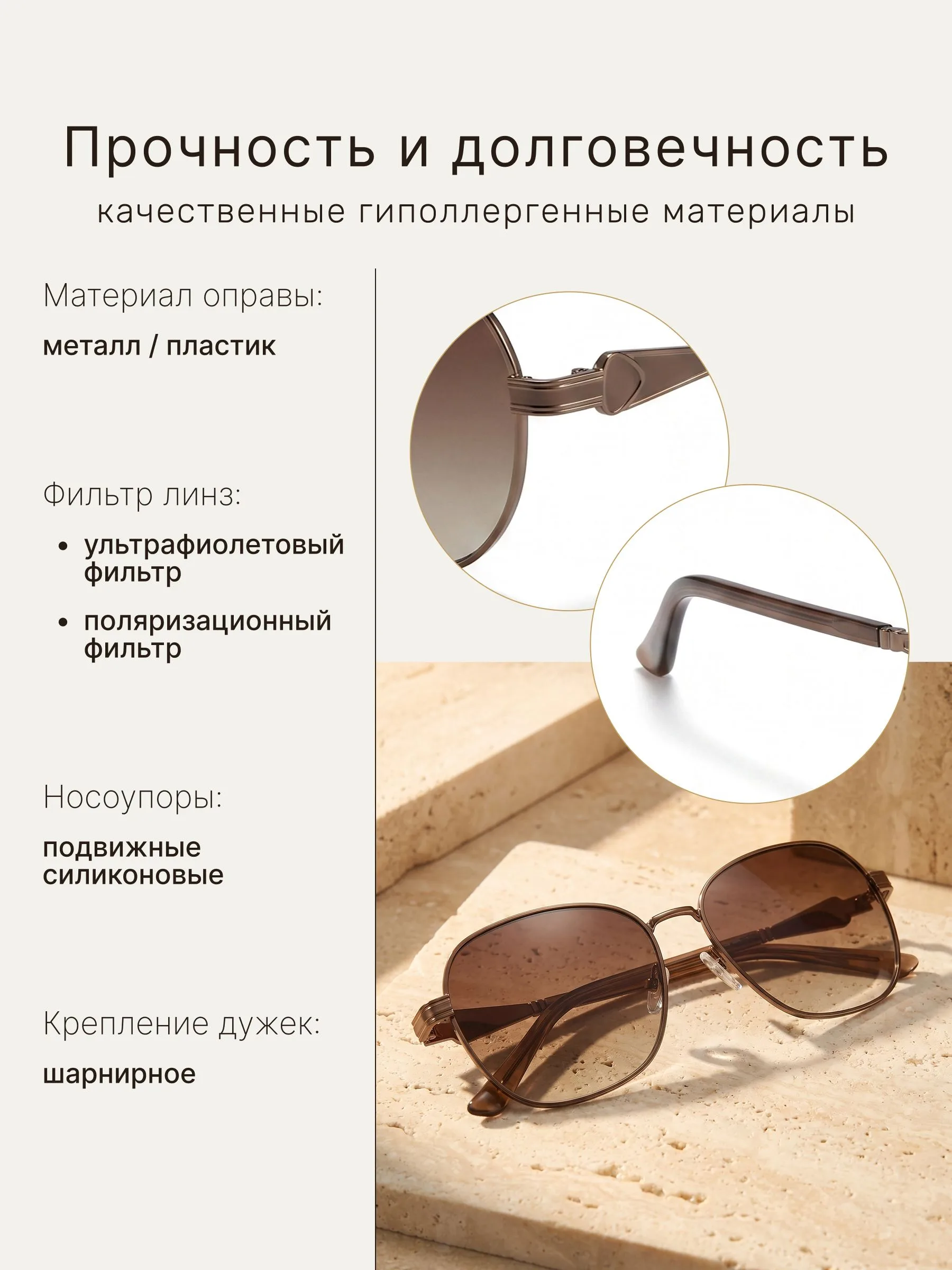 FARELLA | Женские солнцезащитные очки | Квадра