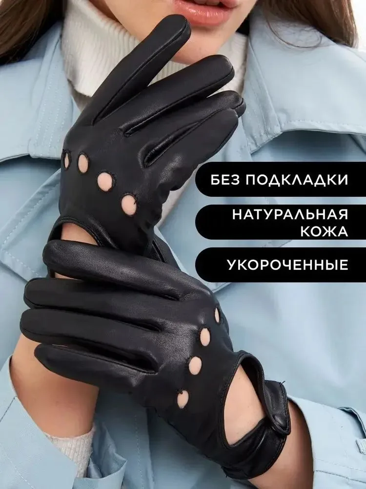 CHANSLER | Женские автомобильные кожаные перчатки | Манёвр
