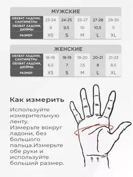 FARELLA | Женские высокие кожаные перчатки | Галатея