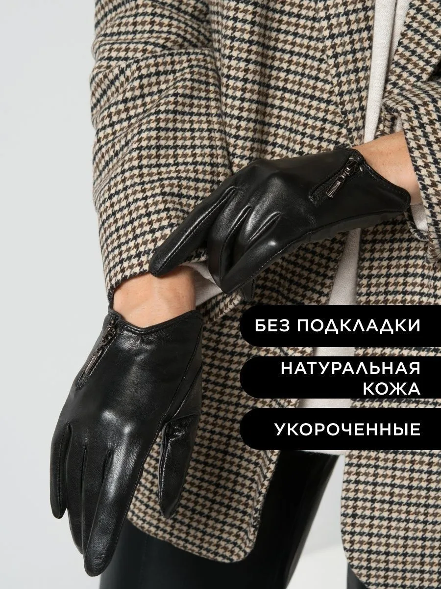 CHANSLER | Женские автомобильные кожаные перчатки | Вираж
