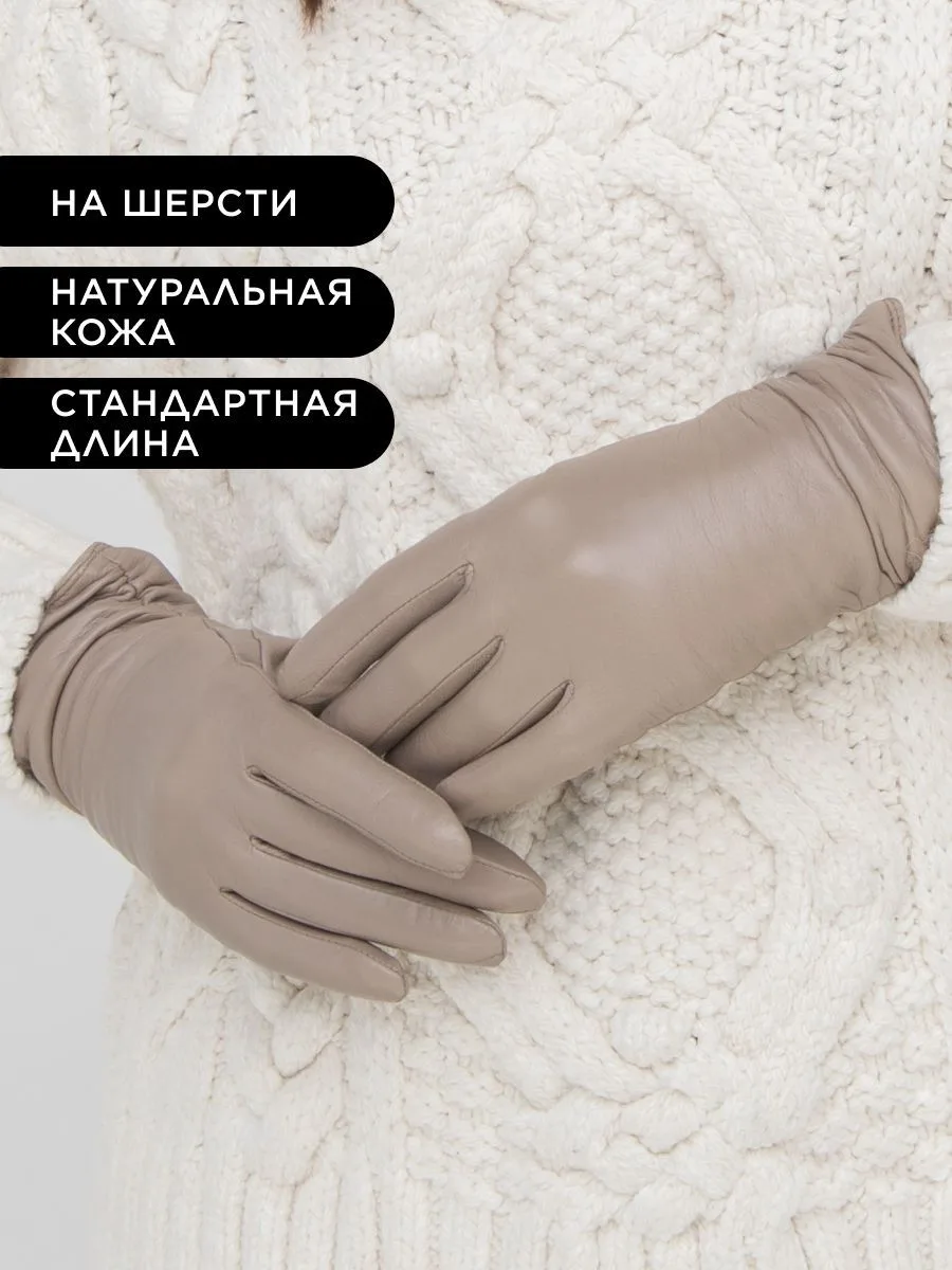 FARELLA | Женские кожаные перчатки | Ноктюрн