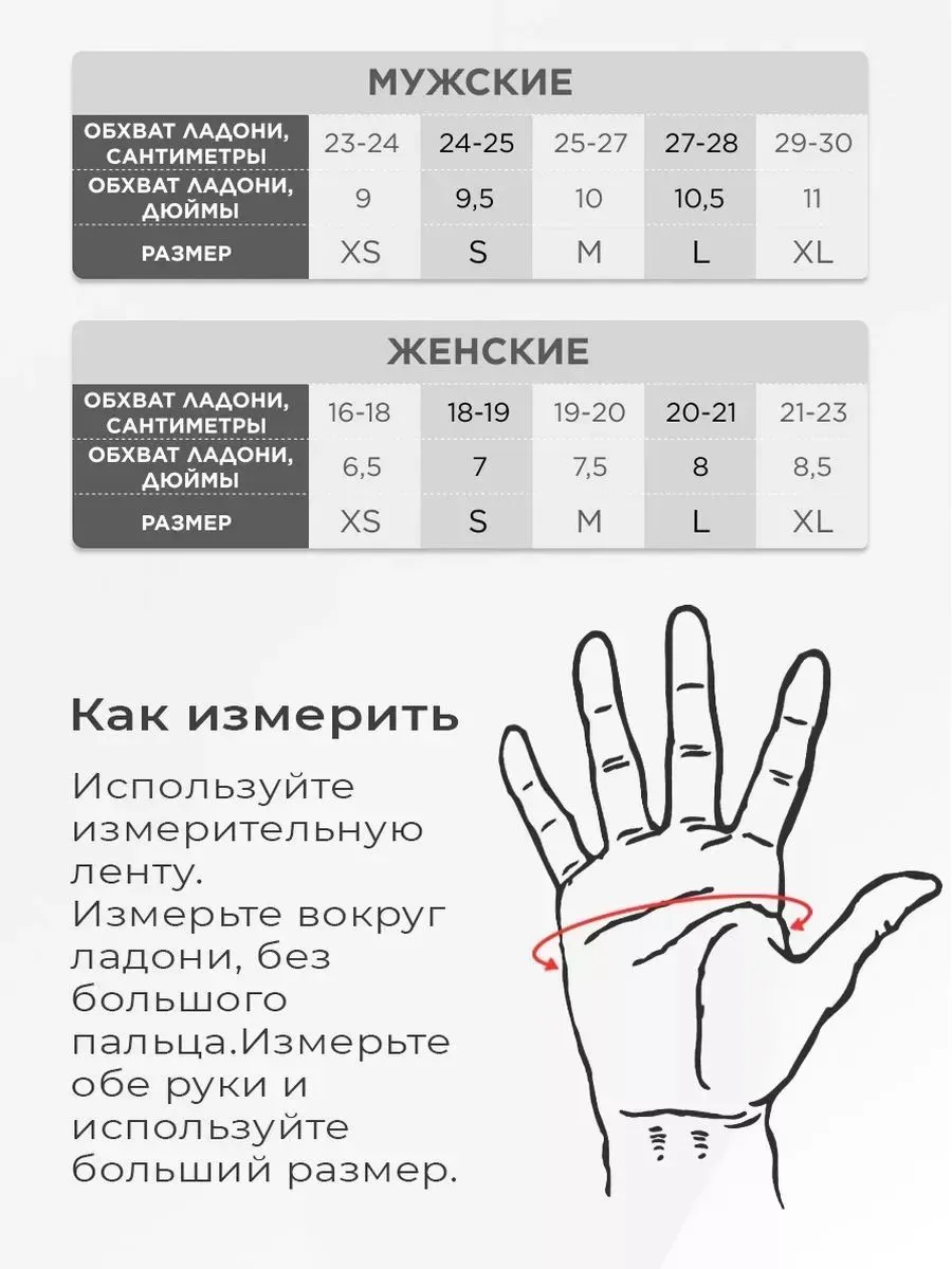 SEPORI | Женские кожаные перчатки | Мелодия
