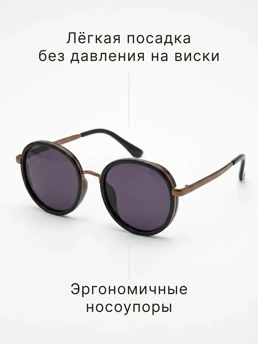 FARELLA | Женские солнцезащитные очки | Аврора