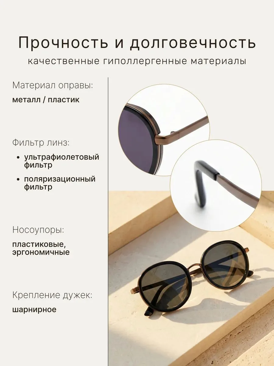 FARELLA | Женские солнцезащитные очки | Аврора
