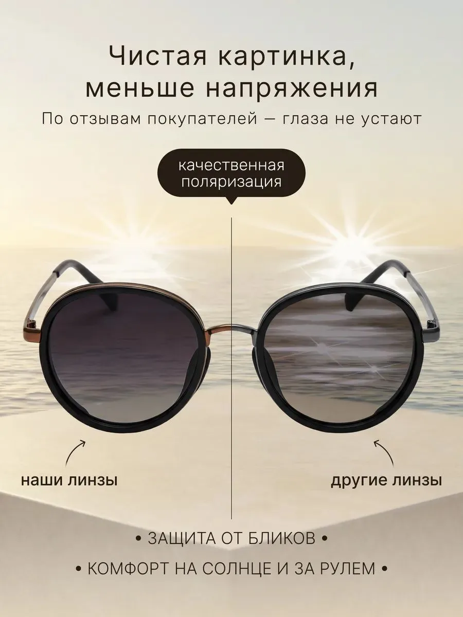 FARELLA | Женские солнцезащитные очки | Аврора